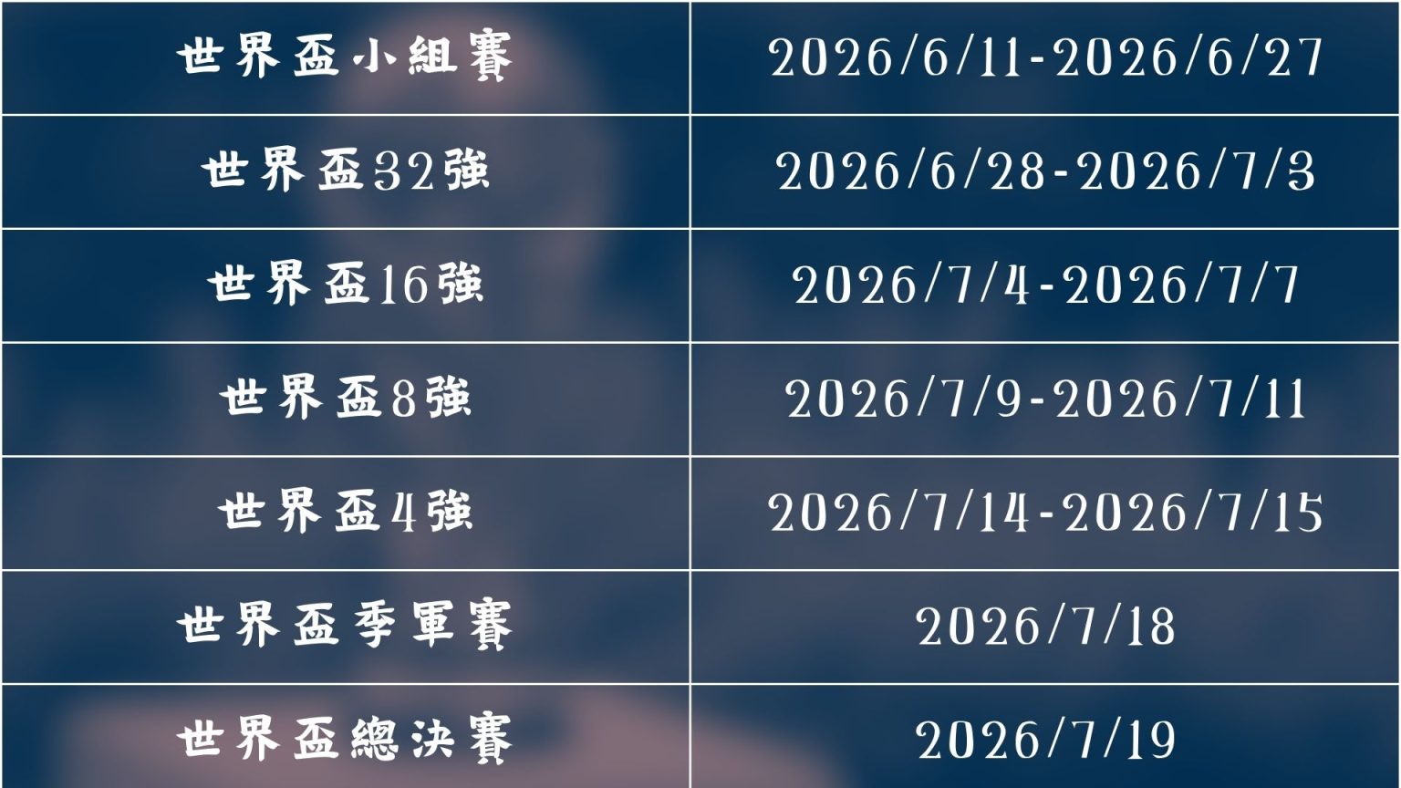 岁华裔乒乓,球名将再战,韩国,8波足球比分网,体育官网,平台入口,足球比分,即时比分,比分直播