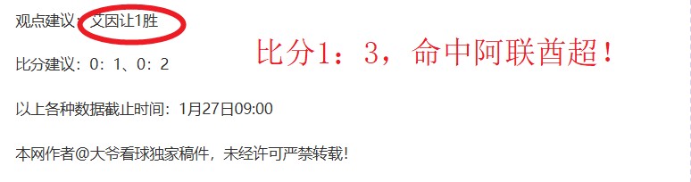 尤文获,万欧解约金,分成,8波足球比分网,体育官网,平台入口,足球比分,即时比分,比分直播