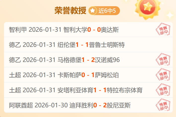 尤文图斯冬,窗猎手锁定,贾洛,8波足球比分网,体育官网,平台入口,足球比分,即时比分,比分直播