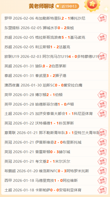羽毛球,性价比超高,的全能运动,8波足球比分网,体育官网,平台入口,足球比分,即时比分,比分直播