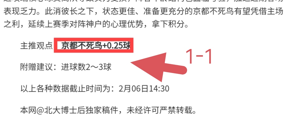 關島對陣敘,利亞豪華陣,與國足展開,8波足球比分网,体育官网,平台入口,足球比分,即时比分,比分直播