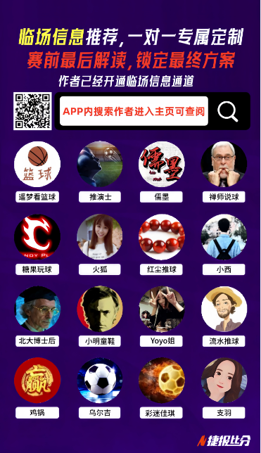 王钰栋独得,两分却受伤,拜合拉木怒,8波足球比分网,体育官网,平台入口,足球比分,即时比分,比分直播