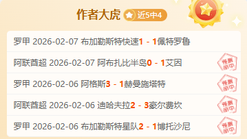 尤文对阵国,穆阿尼,孔塞桑首发,8波足球比分网,体育官网,平台入口,足球比分,即时比分,比分直播