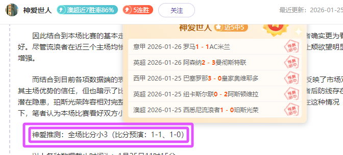 孔蒂宣布与,国际米兰告,8波足球比分,8波足球比分网,体育官网,平台入口,足球比分,即时比分,比分直播