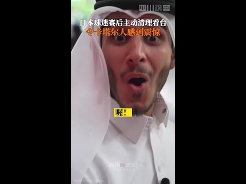 国足十人作,战遭沙特,逆转,8波足球比分网,体育官网,平台入口,足球比分,即时比分,比分直播