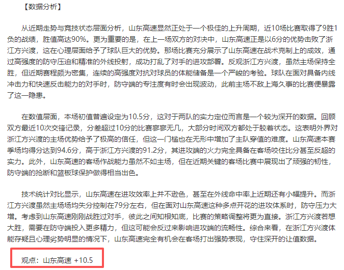 久保健英获,奥古斯托盛,杰出左中卫,8波足球比分网,体育官网,平台入口,足球比分,即时比分,比分直播