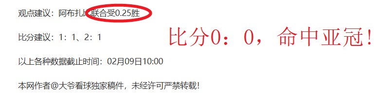 王楚钦总分,领先,北大录取在,8波足球比分网,体育官网,平台入口,足球比分,即时比分,比分直播