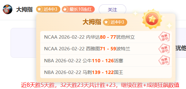 盧卡庫傷勢,無大礙回歸,切爾西,8波足球比分网,体育官网,平台入口,足球比分,即时比分,比分直播