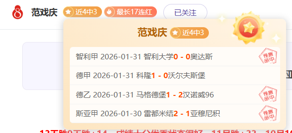 滕哈赫下课,临近,洛佩特吉成,8波足球比分网,体育官网,平台入口,足球比分,即时比分,比分直播