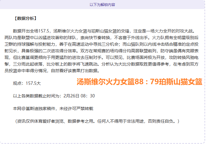 独家揭秘,深圳球队迎,来港将梁诺,8波足球比分网,体育官网,平台入口,足球比分,即时比分,比分直播