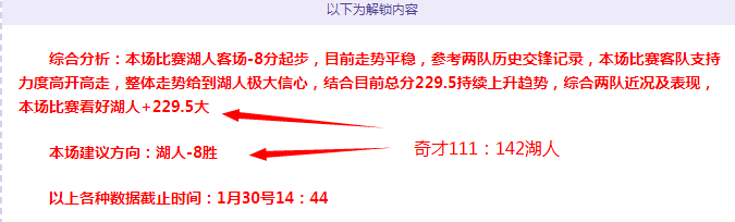 南极科考第,记者挑战浪,峰之旅,8波足球比分网,体育官网,平台入口,足球比分,即时比分,比分直播