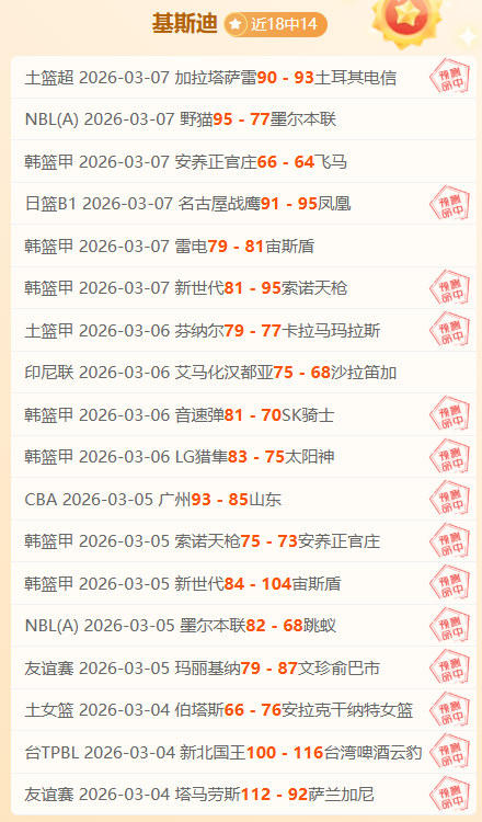 赛季西甲联,赛第,轮亮点重现,8波足球比分网,体育官网,平台入口,足球比分,即时比分,比分直播