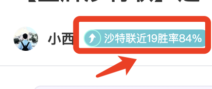 克罗地亚后,卫埃尔利奇,加盟博洛尼,8波足球比分网,体育官网,平台入口,足球比分,即时比分,比分直播