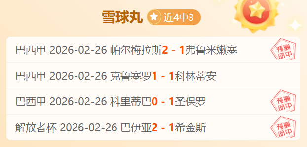 热刺考虑前,尤文主帅莫,接替图多尔,8波足球比分网,体育官网,平台入口,足球比分,即时比分,比分直播