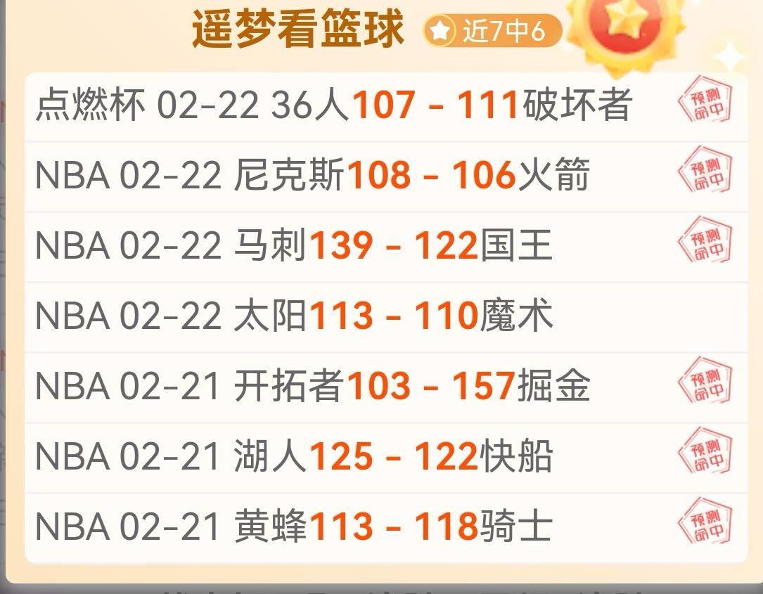 国米,月接触琼斯,及阿利松,8波足球比分网,体育官网,平台入口,足球比分,即时比分,比分直播