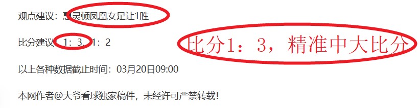 科布雷索智,利甲客场力,争赛季首胜,8波足球比分网,体育官网,平台入口,足球比分,即时比分,比分直播