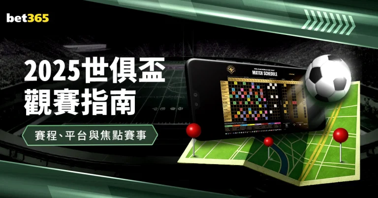 袁悦奥斯汀,站首战不敌,比勒尔,8波足球比分网,体育官网,平台入口,足球比分,即时比分,比分直播