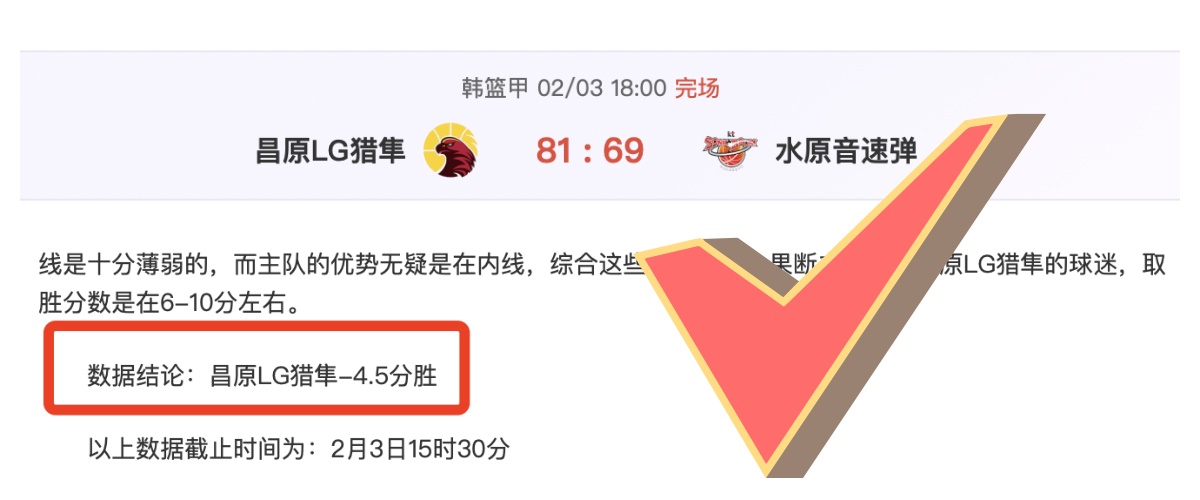 米兰再现,赛季以来最,长连平纪录,8波足球比分网,体育官网,平台入口,足球比分,即时比分,比分直播