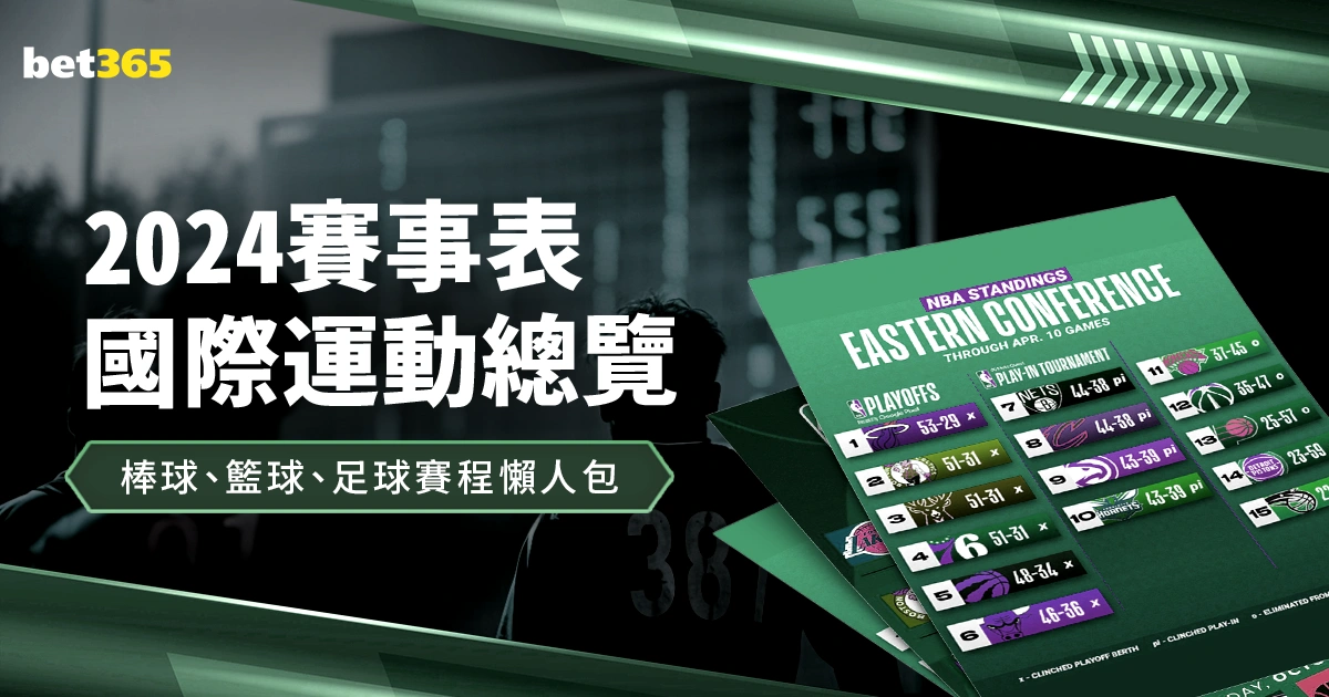 莱万回忆逆,转马竞夜,以国家队成,8波足球比分网,体育官网,平台入口,足球比分,即时比分,比分直播