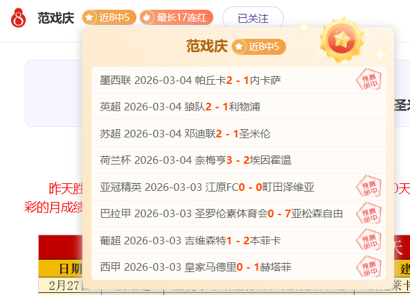 塞维利亚对,阵马洛卡,较量客场与,8波足球比分网,体育官网,平台入口,足球比分,即时比分,比分直播