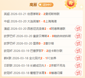 篮球跨越国,郇斯枫在金,门湾追逐梦,8波足球比分网,体育官网,平台入口,足球比分,即时比分,比分直播