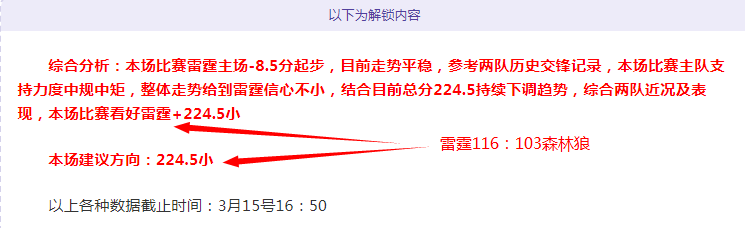 篮球跨越国,郇斯枫在金,门湾追逐梦,8波足球比分网,体育官网,平台入口,足球比分,即时比分,比分直播