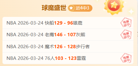 篮球跨越国,郇斯枫在金,门湾追逐梦,8波足球比分网,体育官网,平台入口,足球比分,即时比分,比分直播