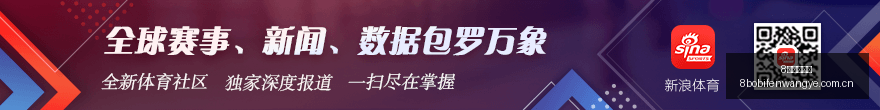 塞尔维亚男,篮逆袭德国,约基奇三双,8波足球比分网,体育官网,平台入口,足球比分,即时比分,比分直播