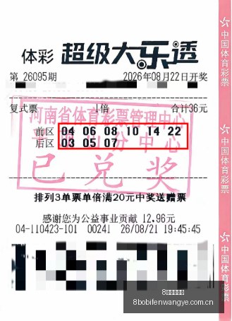 版本更新大,揭秘,电竞圈热议,8波足球比分网,体育官网,平台入口,足球比分,即时比分,比分直播