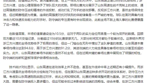 久保健英获奥古斯托盛赞：杰出左中卫！