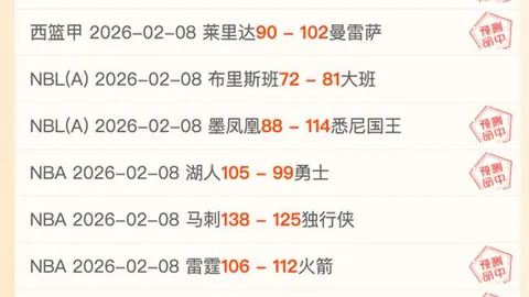 那英前夫19年后现状公开，与高峰重逢背后故事揭晓