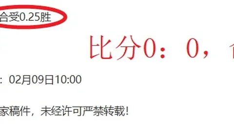 王楚钦总分领先，北大录取在望