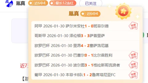 瑞典足球天才持续刷新纪录，26岁新星赛季进球数达54，火力全开！