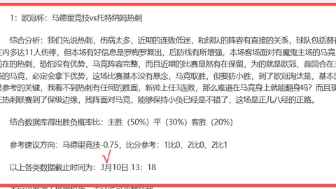 大乐透投注技巧：核心方法及专家推荐