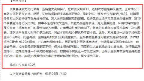 济南市职业学院举办板球友谊赛，深化友谊，加强交流