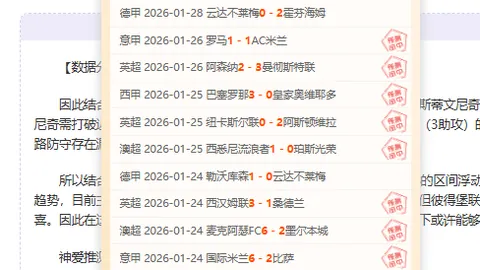 中国女足主帅濒临下课危机，武汉女足教练有望接手开启新纪元