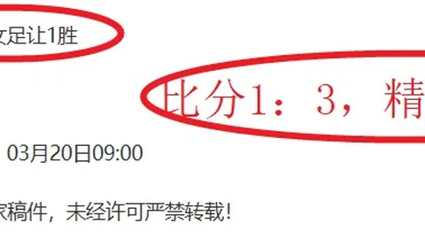 科布雷索智利甲客场力争赛季首胜