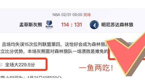 “传奇球星Logo速决加盟克莱，揭秘仅用数分钟观察的决定过程”