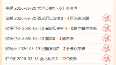 篮球跨越国界，郇斯枫在金门湾追逐梦想