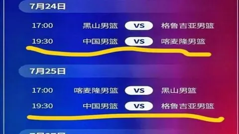 8波足球比分 130330