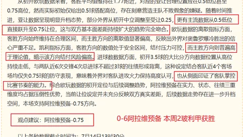 8波足球比，体育官网，分 130931