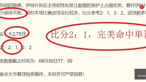 腾讯电竞新品发布会，携手品牌共铸电竞辉煌